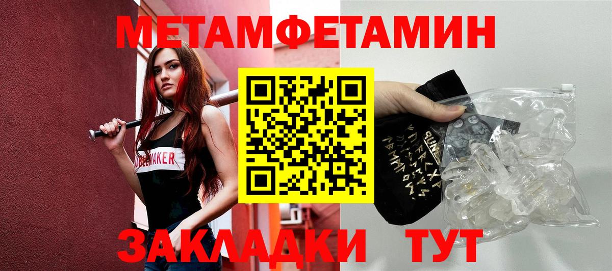 Амфетамин  Amphetamine VHQ  Вход с VPN  Каменка 