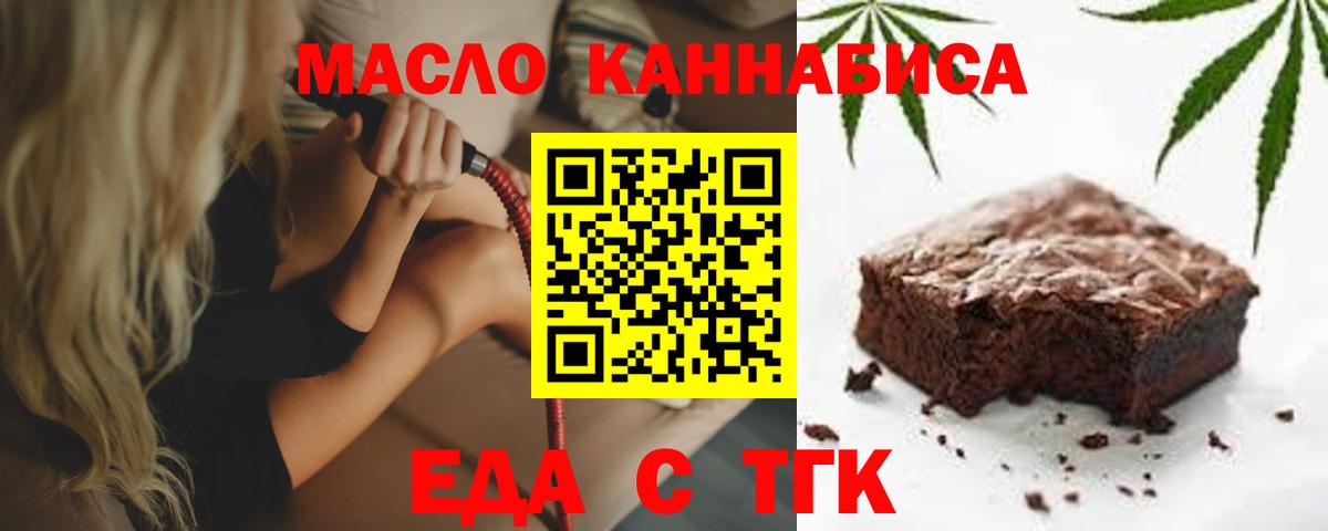 Каменка  Canna-Cookies марихуана  Вход с VPN 