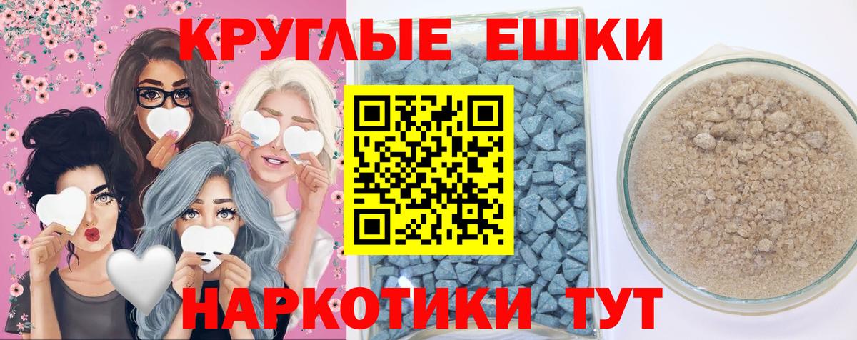 Экстази TESLA  Экстази VHQ  Вход с VPN  Каменка 