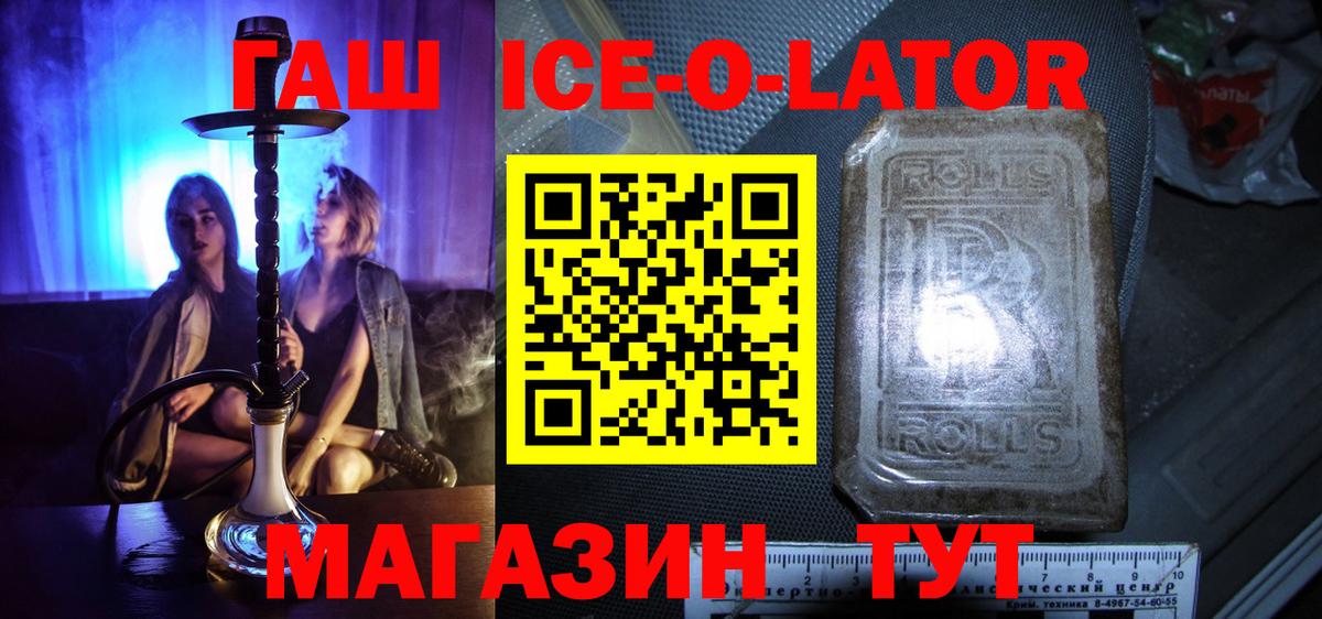 Каменка  Гашиш Cannabis  Вход с VPN 