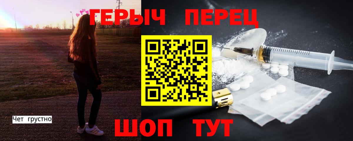 Каменка  Героин белый  Вход с VPN 