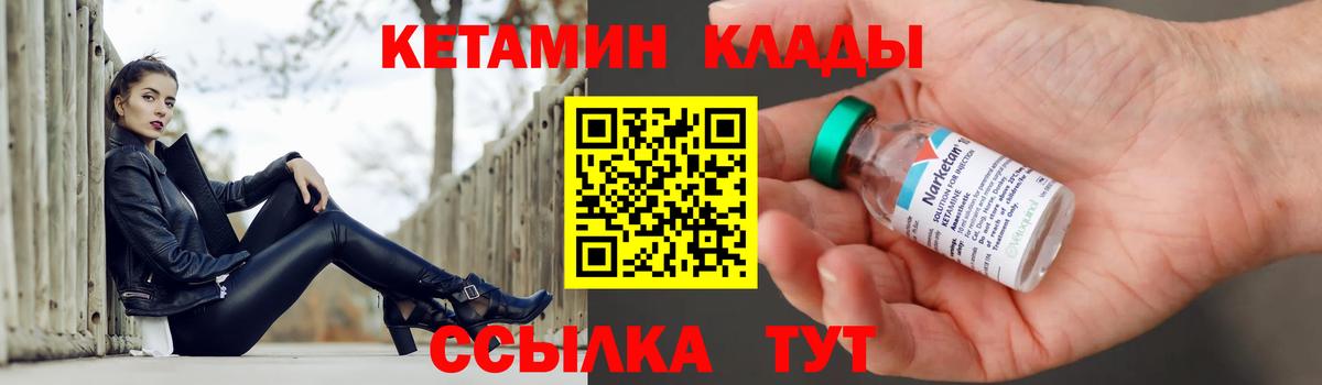 Каменка  маркетплейс какой сайт  Вход с VPN  КЕТАМИН ketamine  Кетамин VHQ 