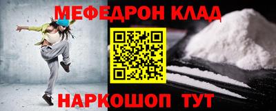 ALPHA-PVP Лесосибирск