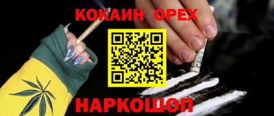 дистиллят марихуана Кулебаки