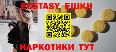 ALPHA-PVP Лесосибирск