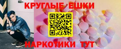 винт Ликино-Дулёво