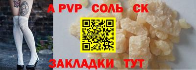 дистиллят марихуана Кулебаки