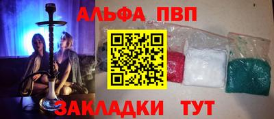 винт Ликино-Дулёво