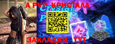 винт Ликино-Дулёво