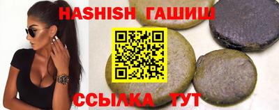 ALPHA-PVP Лесосибирск