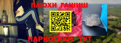 jwh Ливны