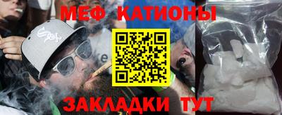 СК Кунгур