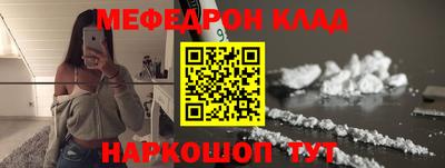СК Кунгур