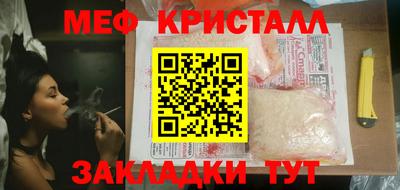 винт Ликино-Дулёво