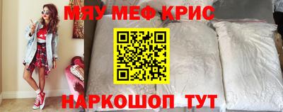 СК Кунгур