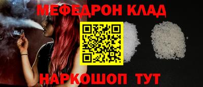 ALPHA-PVP Лесосибирск