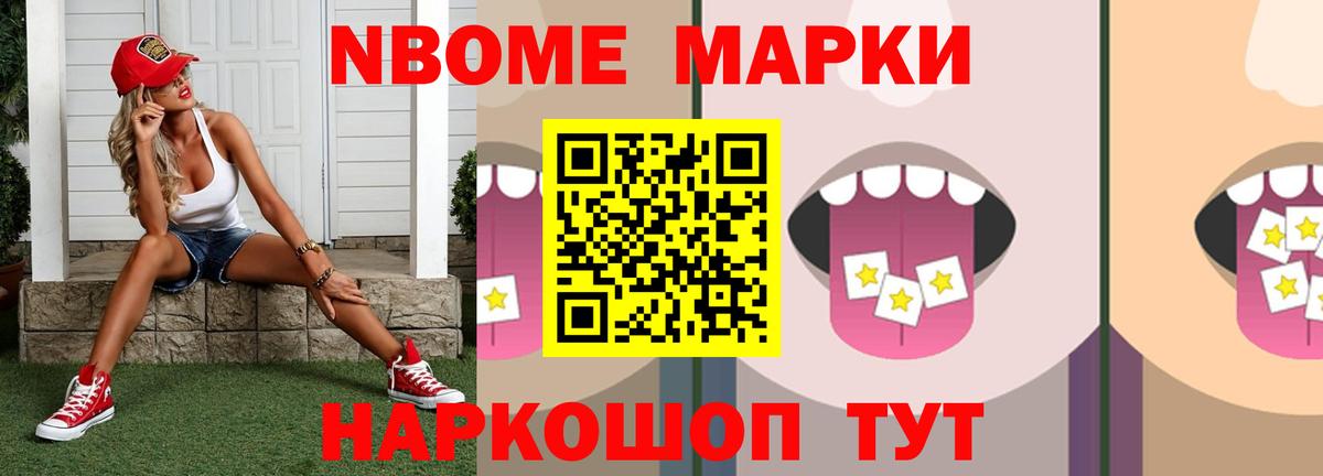 Каменка  LSD-25 экстази ecstasy  ЛСД экстази ecstasy  Вход с VPN 