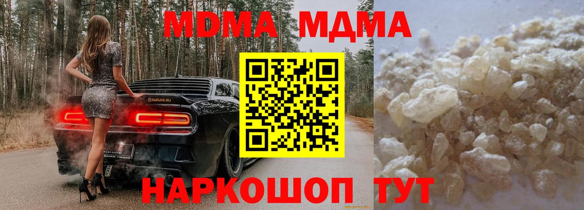MDMA VHQ  MDMA  MDMA Molly  Каменка  Вход с VPN 