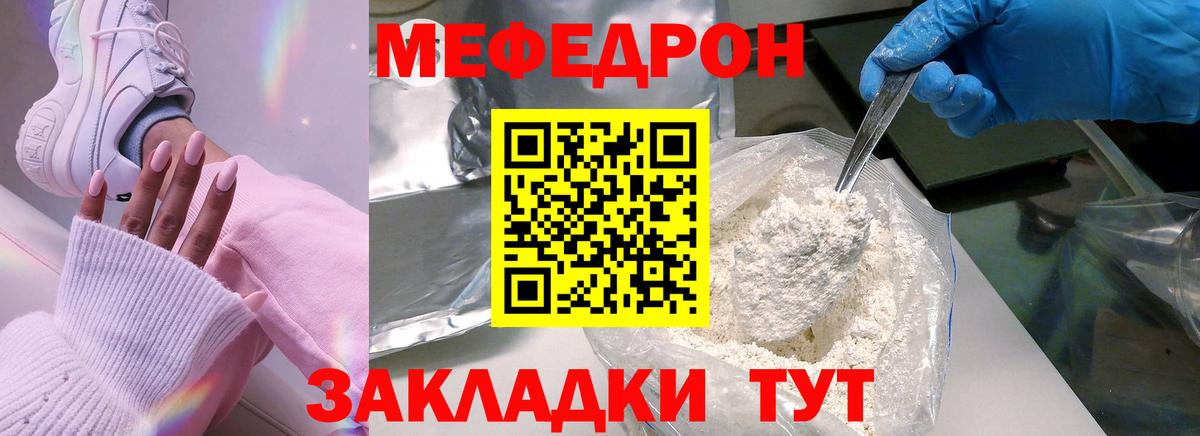 Каменка  МЯУ-МЯУ VHQ  МЯУ-МЯУ мука  гидра зеркало  Вход с VPN 