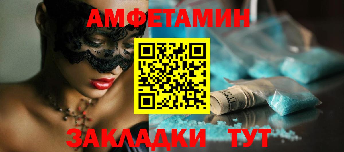 Метамфетамин кристалл Каменка