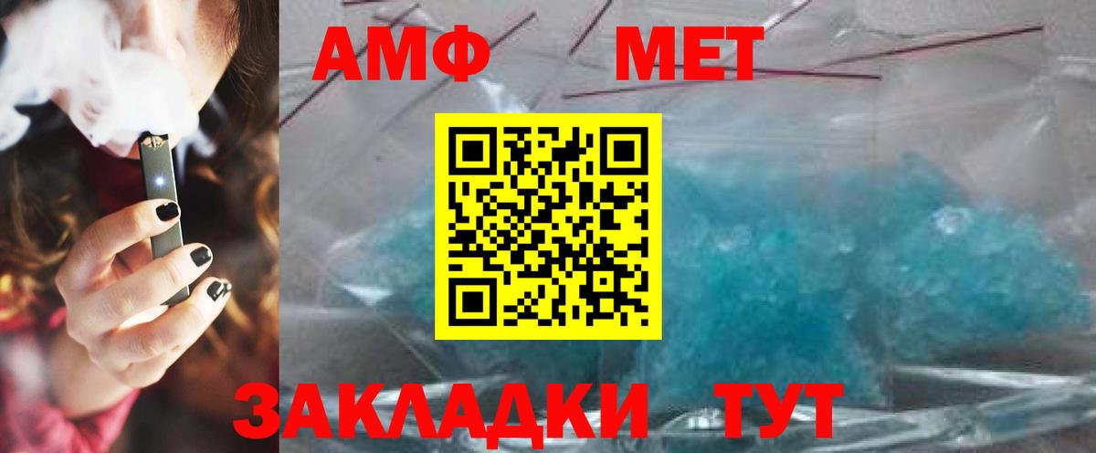 Каменка  Метамфетамин  Вход с VPN  МЕТАМФЕТАМИН мет 