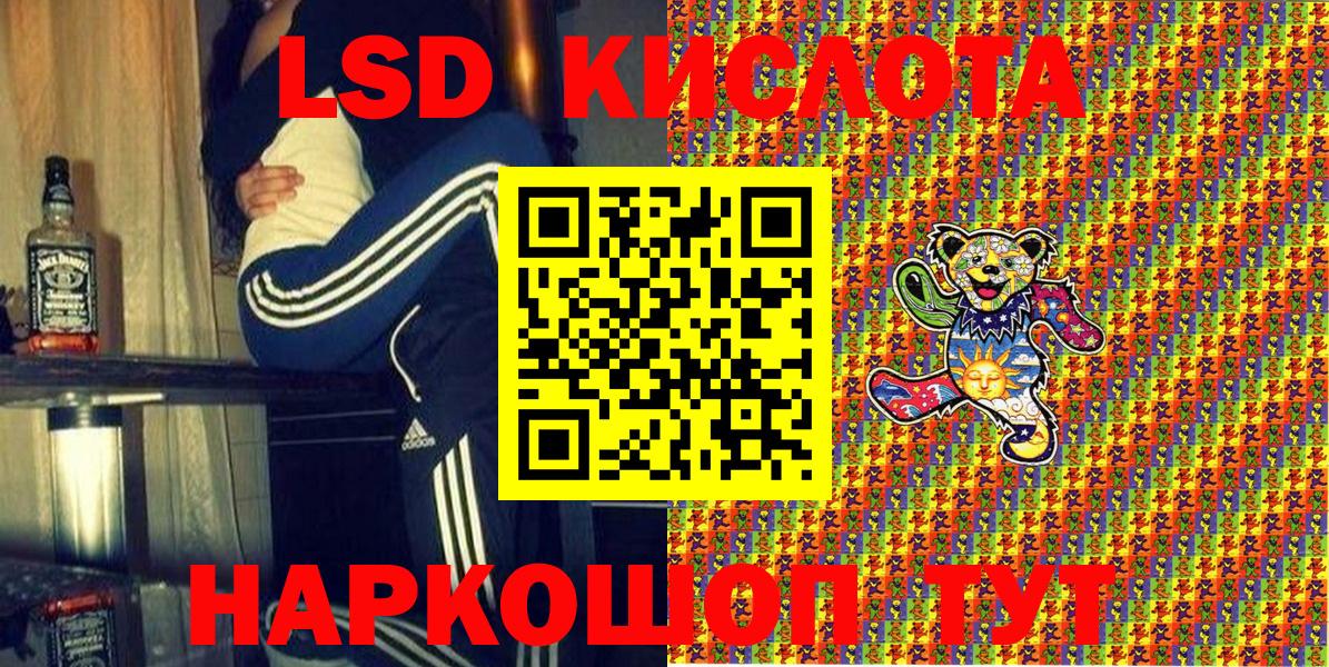 Марки N-bome 1,5мг  Марки N-bome 1,5мг  Каменка  Вход с VPN 