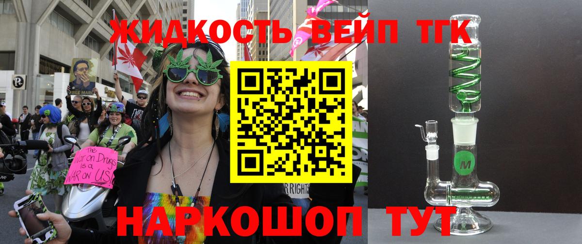 Каменка  Дистиллят ТГК Wax  Вход с VPN 
