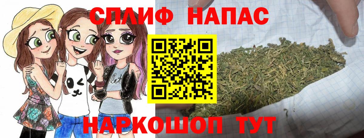 Канабис семена Каменка