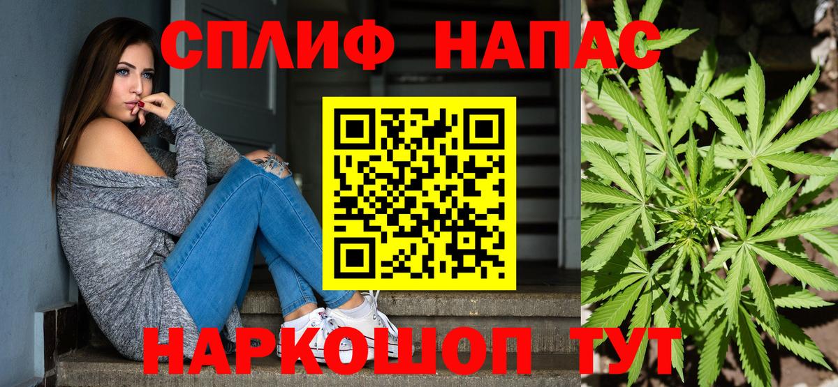 Каменка  Каннабис AK-47  Вход с VPN  Конопля марихуана  МАРИХУАНА сатива 